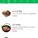 국수나무두정점