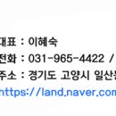 3프로공인중개사사무소 네이버블로그