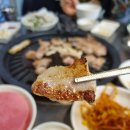 신천게임랜드 | [서울 맛집] [잠실새내] [돼지고기] #244 와인에빠진저팔계