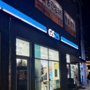 지에스25신탄진대로점 이미지