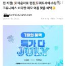 온누리설악종로지점 | 더 저렴할까? 강남 마운자로 성지 vs 종로 마운자로 성지 병원 직접 가본 후기(가격, 처방비, 온누리 여부)