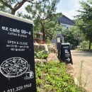 이지(EZ COFFEE)
