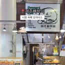 중앙로48번길 네이버블로그