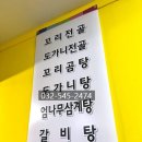 풍천만옥