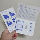 우리모바일 - 부평구 부흥북로 29 | 우리WON 모바일 알뜰요금제 갈아탄 솔직 후기 ㅣ 통신비 절약하면서 혜택까지