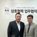 주식회사 발해 이미지