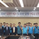 2025.08.13.(수) 동명대지부 체결식.상견례 참가 이미지