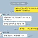 저스틴 멍멍 | [경기 남양주] N년째 다니고 있는 다산 강아지 미용실 저스틴멍멍