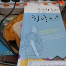 가곡마을회관 이미지