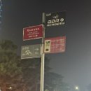 국수앤토스트 | 서울 호캉스 라마다호텔앤스위트서울남대문 후기