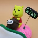 술통꿀통 이미지