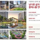 럭키아이파크캐슬공인중개사사무소 이미지