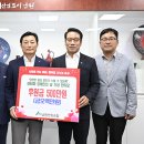 남원산림조합 전북중앙신문