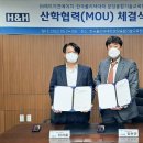 에이치엔에이치 증권경제신문