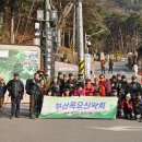 4 - 1 거창 우두산 &amp; Y자 출렁다리 이미지