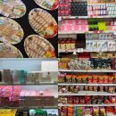 마트타운 | 대전 px 자운대 쇼핑타운 국군복지단 군마트 이용방법 쇼핑 후기