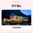 동양공영