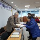 행복노인회 이미지