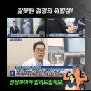 점핑피트니스 이미지