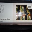 바르다김선생밀양킹콩점