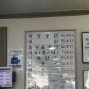 다온요양병원 | 남천동맛집 미쉐린 빕그루망 백일평냉 주말 웨이팅 후기