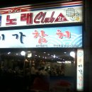 미가참치 이미지