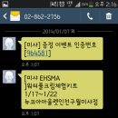 미샤뉴코아아울렛