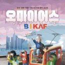 어스인 이미지