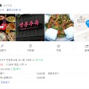 영춘주옥 이미지