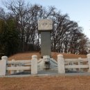 정뇌경 묘지석 및 함 이미지