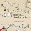 인디페이스 이미지