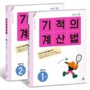 회원초등학교 이미지