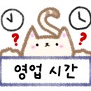 백옥대로1075번길 이미지