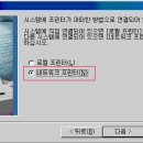 PC클리닉 - 창원시 의창구 봉곡로119번길 10 | PC클리닉