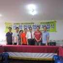한국운석광물연구소