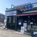 손씨초두부 | 강릉 원조 짬뽕순두부 || 짬순 맛집 '동화가든' 웨이팅/주차/ 메뉴추천 후기