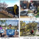 지리산나들락마을 이미지