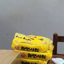 옥순이네 부대찌개