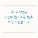 장인닭갈비 이미지