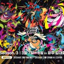 (야)스마트폰 활용 이미지