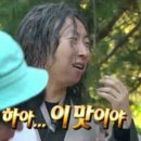 방천매운탕 이미지