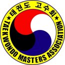 청지회 태권도 | 역사속의 태권도근현대사 13편 - YMCA 권법부 윤병인 5부