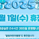 달빛이화약국 이미지