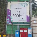 부평도서관 | 도서관 인천 부평 독서실 휴앤북 열람실 후기