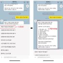 NICE D&amp;R 나이스디앤알 기업 단체도시락 배송후기