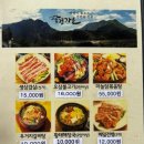 팔경가든 이미지