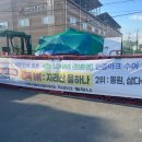 물하나직판장