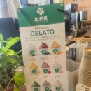 피오르(fiord) 이미지