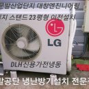 대창엔지니어링 Daum카페