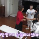 같이삽시다 이미지